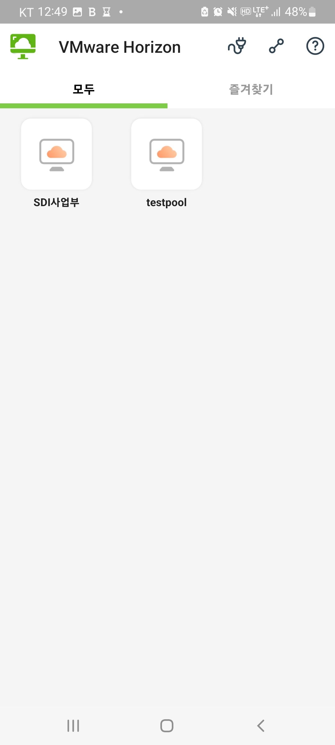 Screenshot_20220817-124933_Horizon.jpg