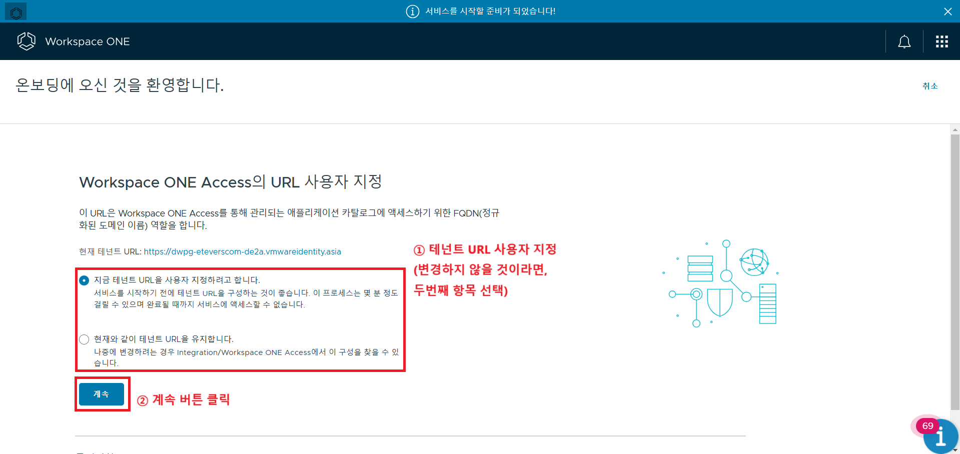 스크린샷 2024-12-11 101953-20241211-021308.png