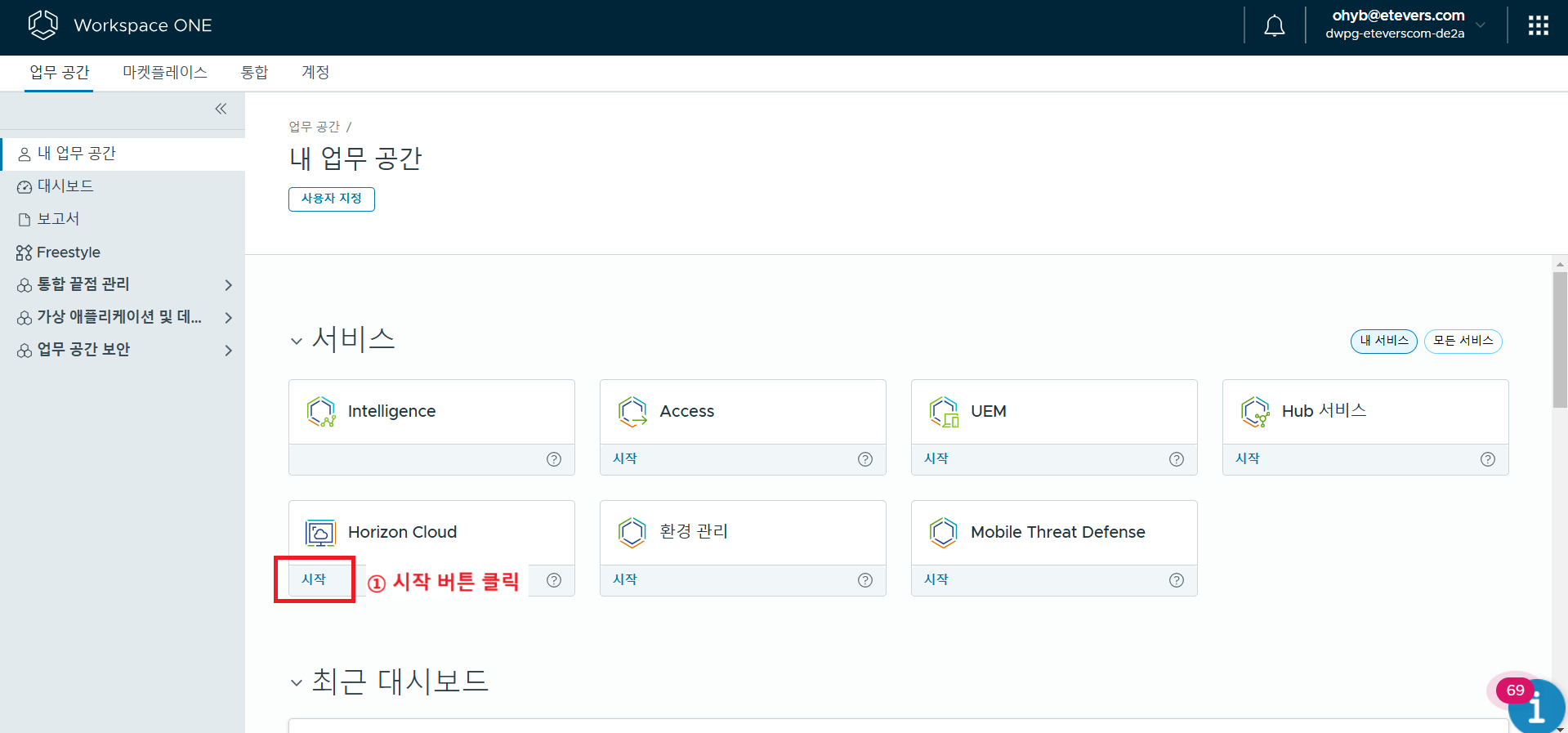 스크린샷 2024-12-11 105212-20241211-022103.png