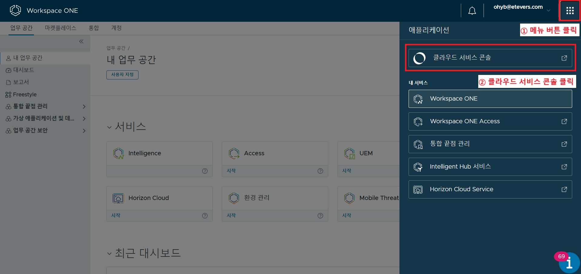 스크린샷 2024-12-11 110143-20241211-021539.png
