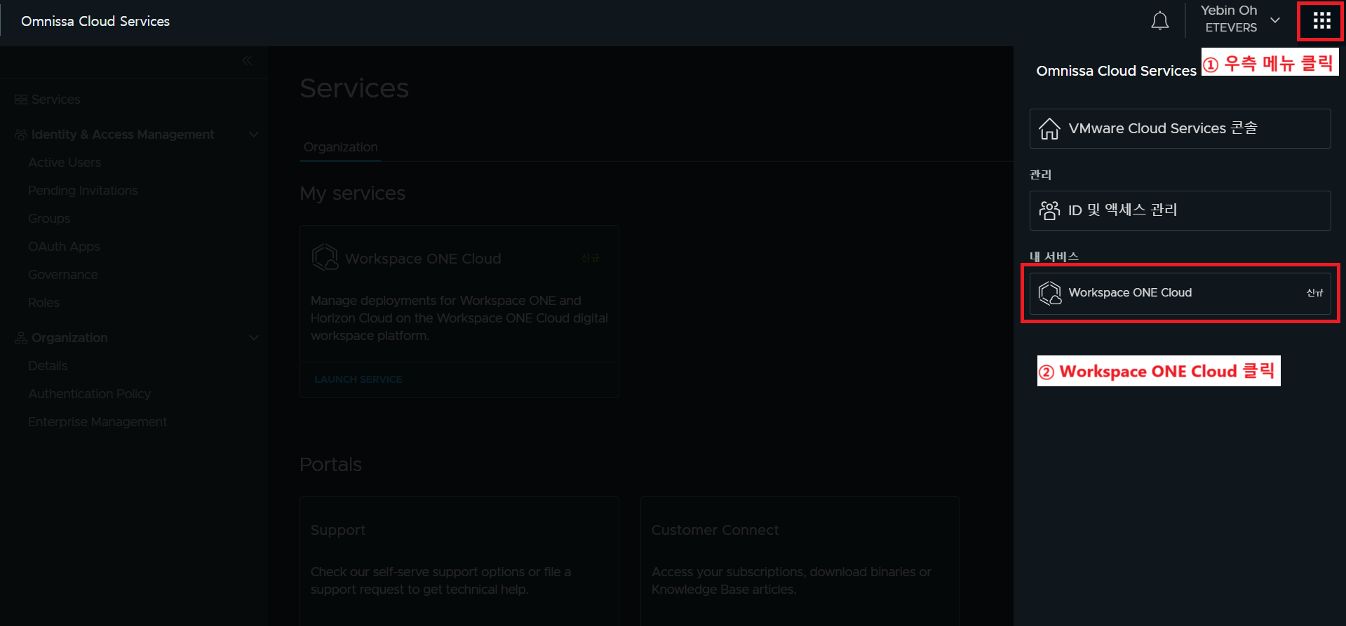 스크린샷 2024-12-11 110514-20241211-021956.png