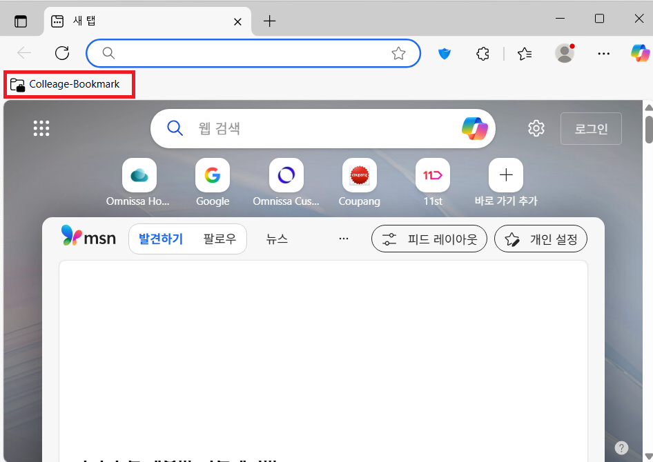 제목 없음-20250531-051239.png