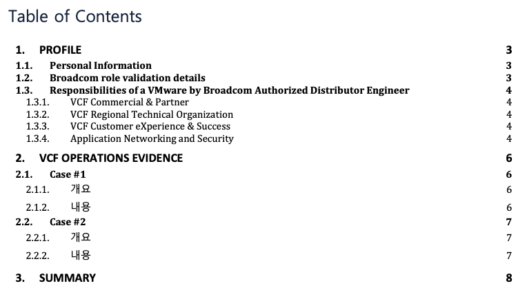 스크린샷 2026-04-14 15.07.24.png